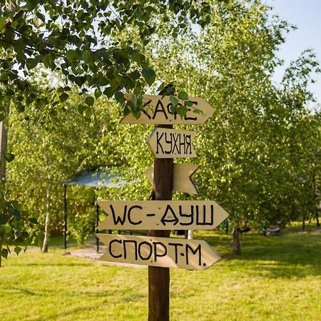 Hotel Каньон Grushevtsy  Zewnętrze zdjęcie